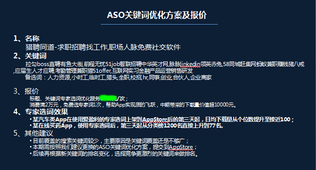 QQ截图20160111142159